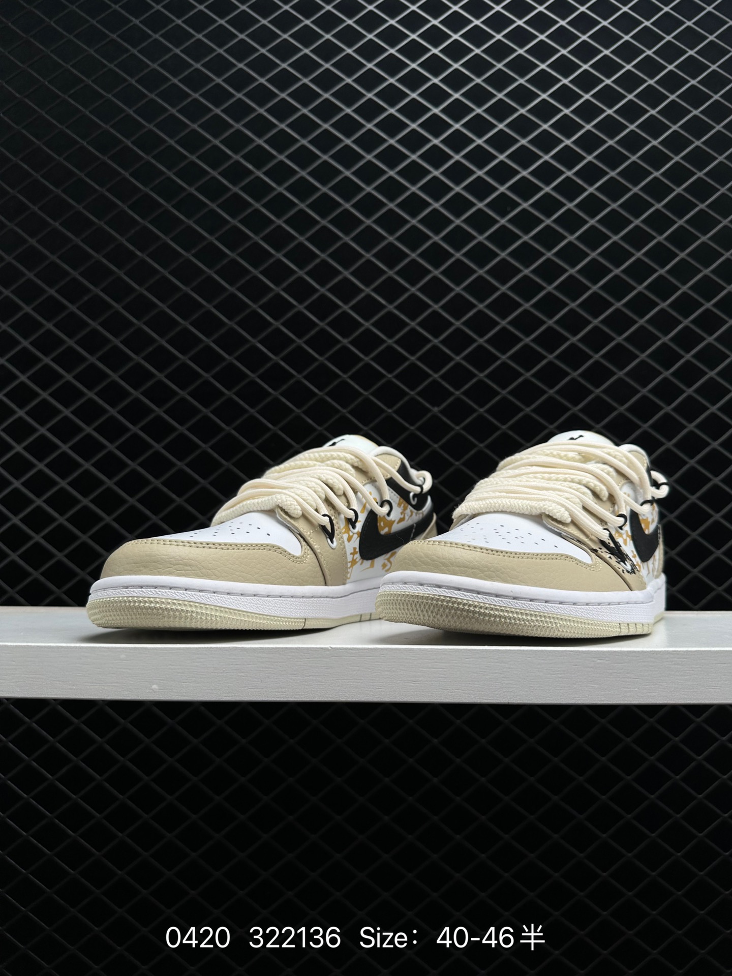 Nike Air Jordan 1 Low